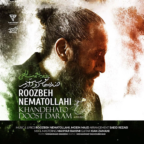 Cover artwork for Khandehato Doost Daram by Roozbeh Nematollahi
